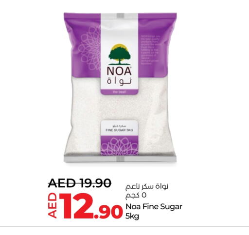available at Lulu Hypermarket in UAE - Abu Dhabi