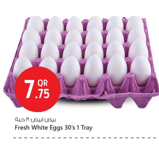 available at Safari Hypermarket in Qatar - Doha