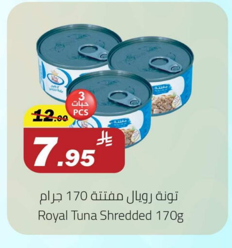 Canned & Packeted in Hypermarket Stor, Saudi Arabia Offers - Saudi Arabia Tuna - Canned available at Hypermarket Stor in KSA, Saudi Arabia, Saudi - Buraidah