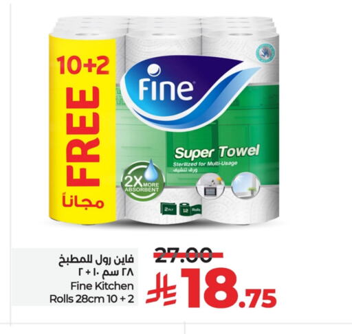 Toilet & Paper Tissue in LULU Hypermarket, Saudi Arabia Offers - Saudi Arabia FINE available at LULU Hypermarket in KSA, Saudi Arabia, Saudi - Hafar Al Batin