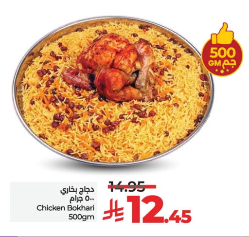Ready to Eat in LULU Hypermarket, Saudi Arabia Offers - Saudi Arabia available at LULU Hypermarket in KSA, Saudi Arabia, Saudi - Hafar Al Batin
