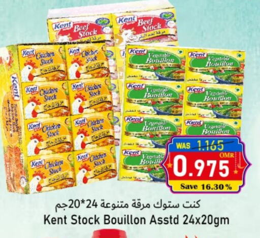 available at Al Qoot Hypermarket in Oman - Muscat