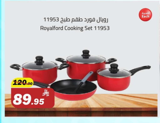 Cookware in Hypermarket Stor, Saudi Arabia Offers - Saudi Arabia available at Hypermarket Stor in KSA, Saudi Arabia, Saudi - Buraidah