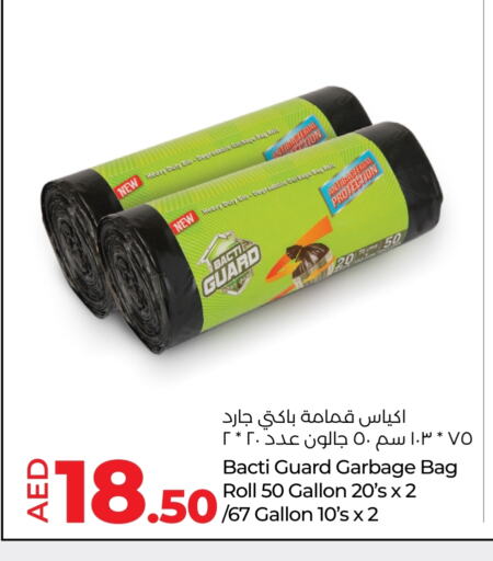 Garbage / Trash Bags available at لولو هايبرماركت in الإمارات العربية المتحدة , الامارات - ٱلْفُجَيْرَة‎