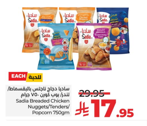 SADIA Breaded Chicken Tenders available at LULU Hypermarket in KSA, Saudi Arabia, Saudi - Riyadh