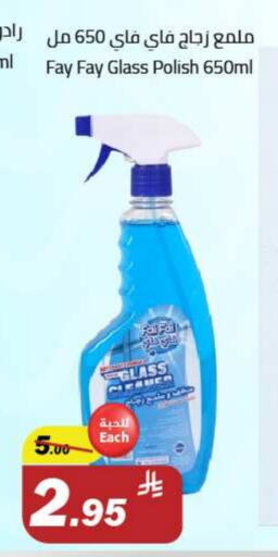 Cleaning in Hypermarket Stor, Saudi Arabia Offers - Saudi Arabia Glass Cleaner available at Hypermarket Stor in KSA, Saudi Arabia, Saudi - Tabuk