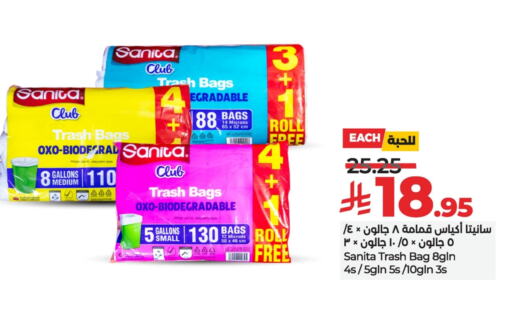 Disposables in LULU Hypermarket, Saudi Arabia Offers - Saudi Arabia SANITA Garbage / Trash Bags available at LULU Hypermarket in KSA, Saudi Arabia, Saudi - Hafar Al Batin