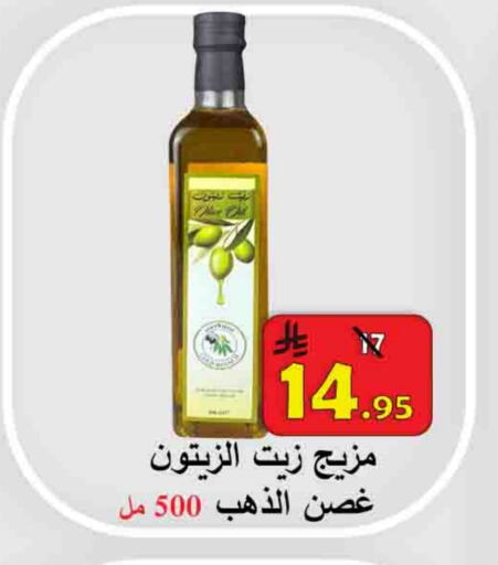 Olive Oil available at  Ali Sweets And Food in KSA, Saudi Arabia, Saudi - Al Hasa
