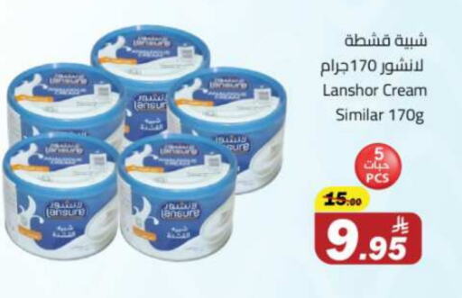 available at Hypermarket Stor in KSA, Saudi Arabia, Saudi - Tabuk