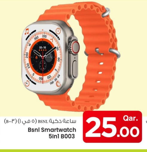 ساعة ذكية in مارك & سيف, قطر Offers - قطر available at مارك & سيف in قطر - الريان