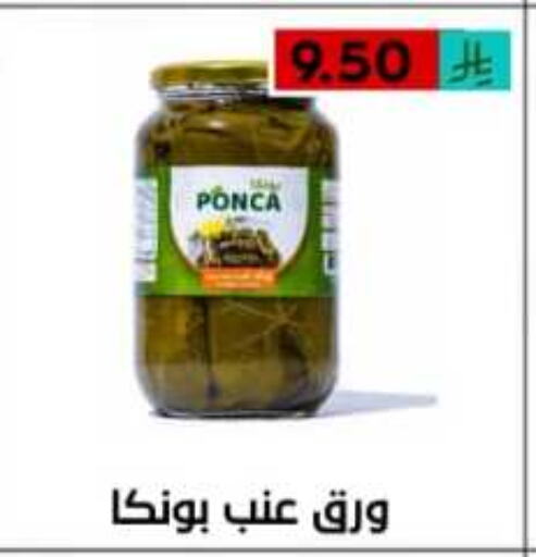 available at أسواق أوفر الأسعار in مملكة العربية السعودية, السعودية, سعودية - الرياض