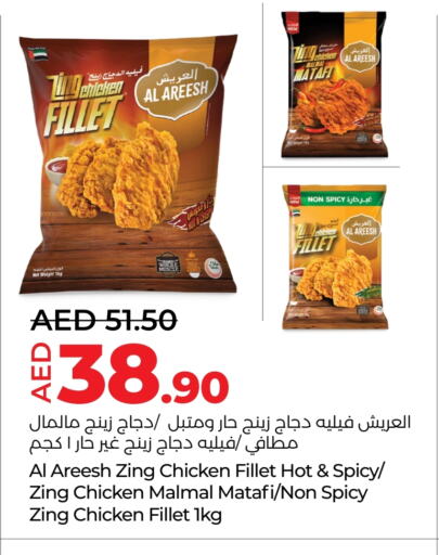 Chicken Fillet available at Lulu Hypermarket in UAE - Fujairah