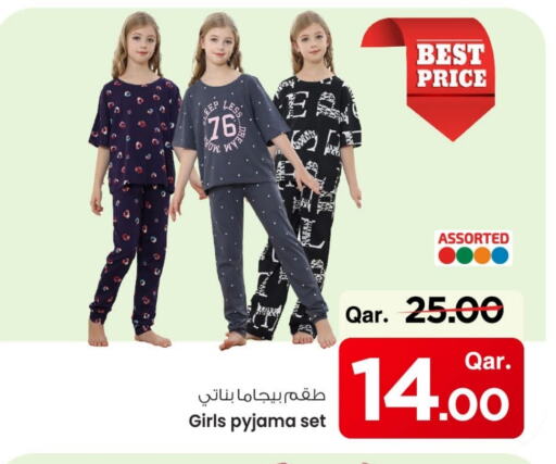 ملابس الاطفال in مارك & سيف, قطر Offers - قطر available at مارك & سيف in قطر - الريان