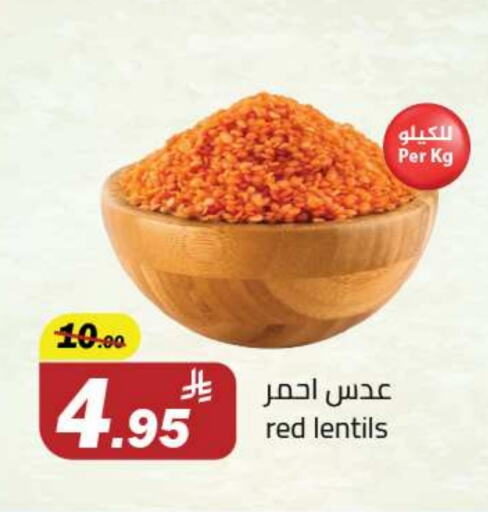 Pulses, Beans & Grains in Hypermarket Stor, Saudi Arabia Offers - Saudi Arabia available at Hypermarket Stor in KSA, Saudi Arabia, Saudi - Tabuk
