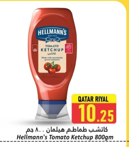 كاتشب الطماطم available at دانة هايبرماركت in قطر - الدوحة