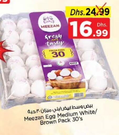 available at Nesto Hypermarket in UAE - Dubai