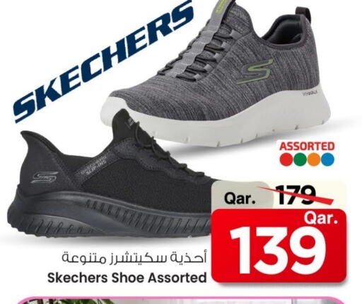 حذاء in مارك & سيف, قطر Offers - قطر available at مارك & سيف in قطر - الخور