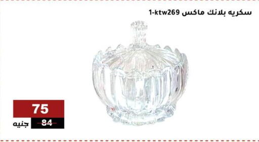 معدات الطعام وتقديمه in الاهرام, Egypt Offers - Egypt available at الاهرام in Egypt - القاهرة