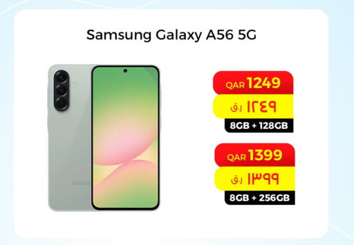 available at Starlink in Qatar - Al Rayyan