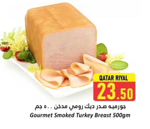 مقبلات و لحوم باردة in دانة هايبرماركت, قطر Offers - قطر صدور دجاج available at دانة هايبرماركت in قطر - الريان