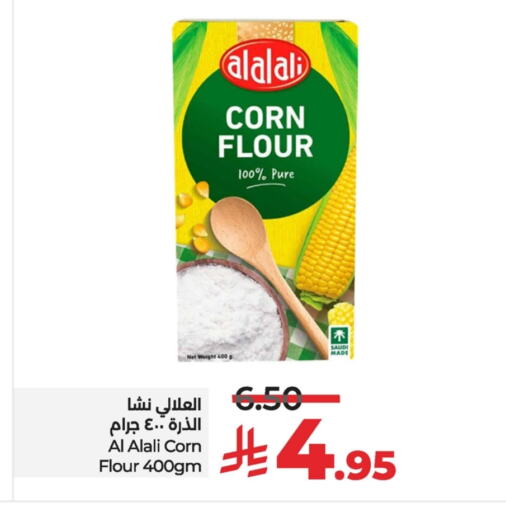 العلالي طحين الذرة available at لولو هايبرماركت in مملكة العربية السعودية, السعودية, سعودية - سيهات