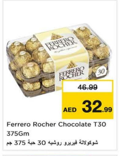 FERRERO ROCHER available at Nesto Hypermarket in UAE - Dubai