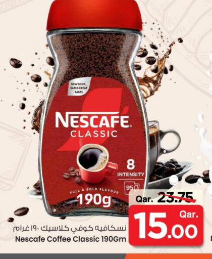 نسكافيه قهوة available at مارك & سيف in قطر - الشحانية