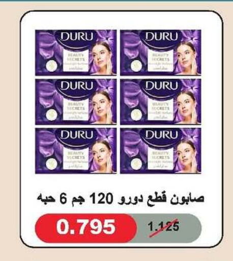 available at جمعية الدعية التعاونية in الكويت - محافظة الأحمدي