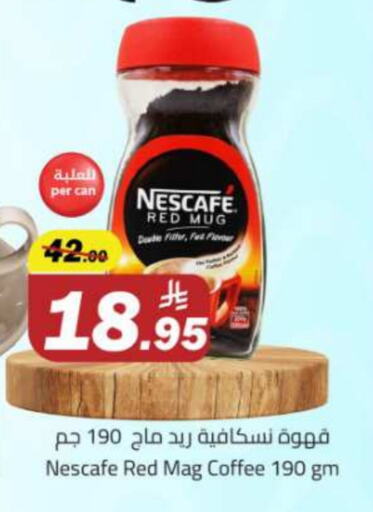 Tea & Coffee in Hypermarket Stor, Saudi Arabia Offers - Saudi Arabia NESCAFE Coffee available at Hypermarket Stor in KSA, Saudi Arabia, Saudi - Tabuk