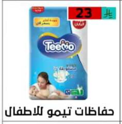 Baby Diapers in Lowest Price Markets, Saudi Arabia Offers - Saudi Arabia available at Lowest Price Markets in KSA, Saudi Arabia, Saudi - Riyadh