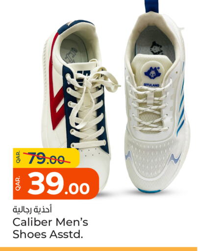 available at باريس هايبرماركت in قطر - الشحانية