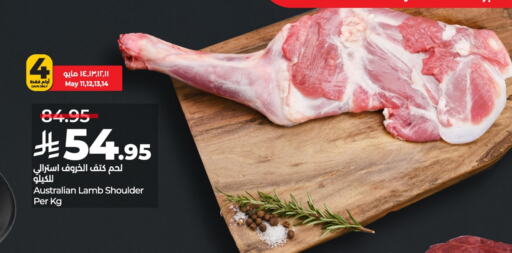 Meat - Fresh & Chilled in LULU Hypermarket, Saudi Arabia Offers - Saudi Arabia Mutton / Lamb available at LULU Hypermarket in KSA, Saudi Arabia, Saudi - Hafar Al Batin