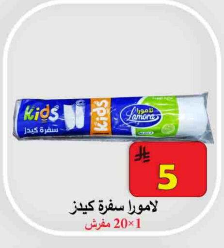 Disposables in Ali Sweets And Food, Saudi Arabia Offers - Saudi Arabia available at Ali Sweets And Food in KSA, Saudi Arabia, Saudi - Al Hasa