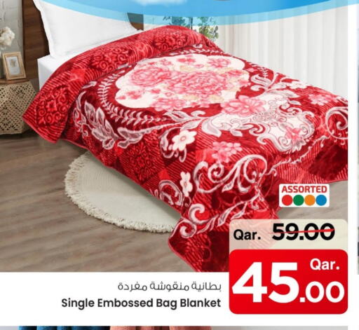 available at مارك & سيف in قطر - الوكرة