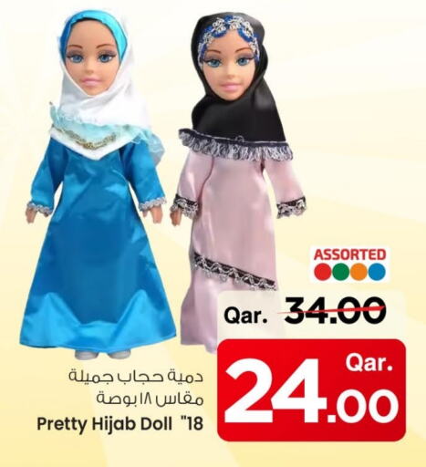 هدايا و ألعاب in مارك & سيف, قطر Offers - قطر available at مارك & سيف in قطر - الريان