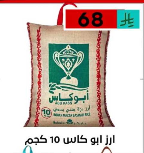 available at Lowest Price Markets in KSA, Saudi Arabia, Saudi - Riyadh