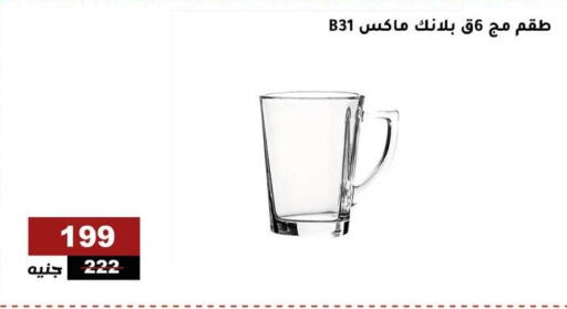 available at الاهرام in Egypt - القاهرة