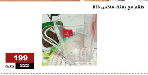 معدات الطعام وتقديمه in الاهرام, Egypt Offers - Egypt available at الاهرام in Egypt - القاهرة