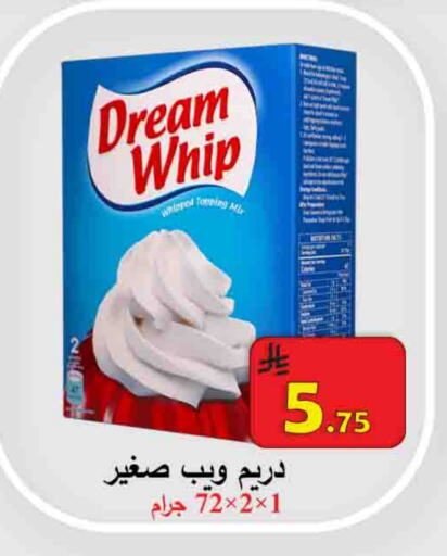 Cheese & Cream in Ali Sweets And Food, Saudi Arabia Offers - Saudi Arabia DREAM WHIP Whipping / Cooking Cream available at Ali Sweets And Food in KSA, Saudi Arabia, Saudi - Al Hasa
