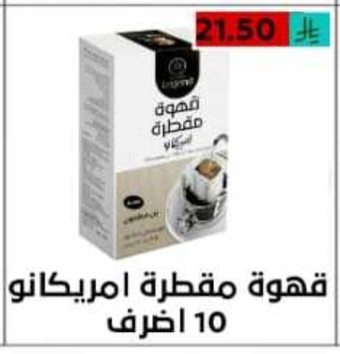 available at أسواق أوفر الأسعار in مملكة العربية السعودية, السعودية, سعودية - الرياض