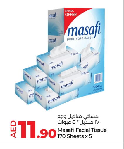 available at Lulu Hypermarket in UAE - Umm al Quwain
