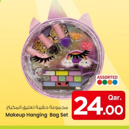 مواد تجميل in مارك & سيف, قطر Offers - قطر available at مارك & سيف in قطر - الريان
