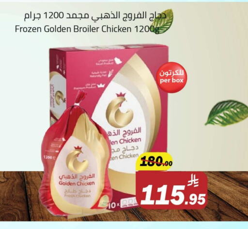 available at Hypermarket Stor in KSA, Saudi Arabia, Saudi - Buraidah