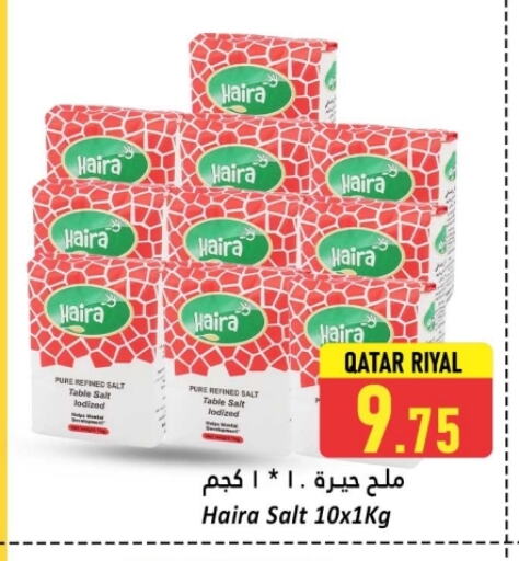 الملح، التوابل والمعجون in دانة هايبرماركت, قطر Offers - قطر ملح available at دانة هايبرماركت in قطر - الريان