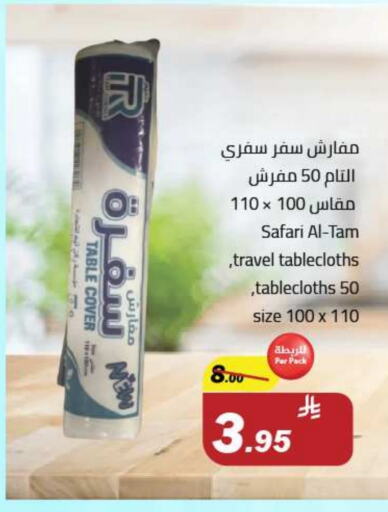 Disposables in Supermarket Stor, Saudi Arabia Offers - Saudi Arabia available at Supermarket Stor in KSA, Saudi Arabia, Saudi - Riyadh