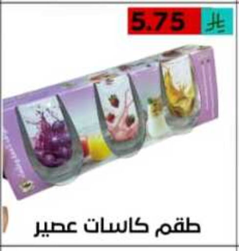available at أسواق أوفر الأسعار in مملكة العربية السعودية, السعودية, سعودية - الرياض