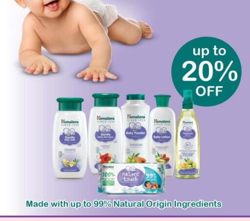 HIMALAYA available at Mark & Save  in Qatar - Al-Shahaniya