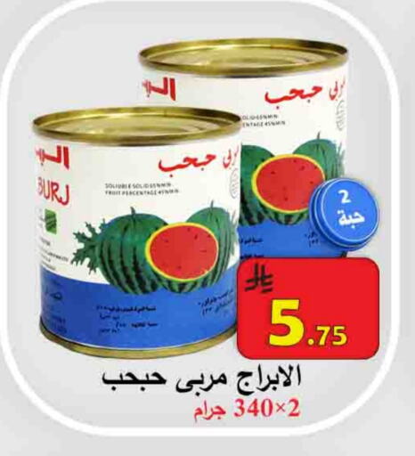 Flour & Baking Supplies in Ali Sweets And Food, Saudi Arabia Offers - Saudi Arabia available at Ali Sweets And Food in KSA, Saudi Arabia, Saudi - Al Hasa