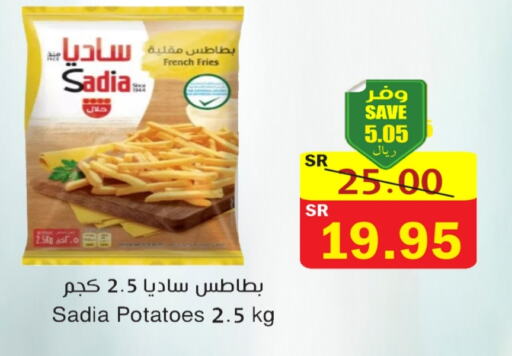 Frozen Food in Green Center, Saudi Arabia Offers - Saudi Arabia SADIA available at Green Center in KSA, Saudi Arabia, Saudi - Dammam