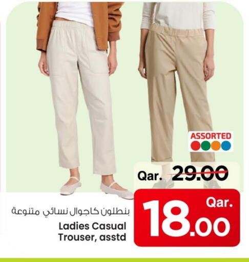 ملابس نسائية in مارك & سيف, قطر Offers - قطر available at مارك & سيف in قطر - الريان